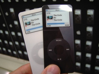 Arena Ipod Archives 1012Ipodcard03